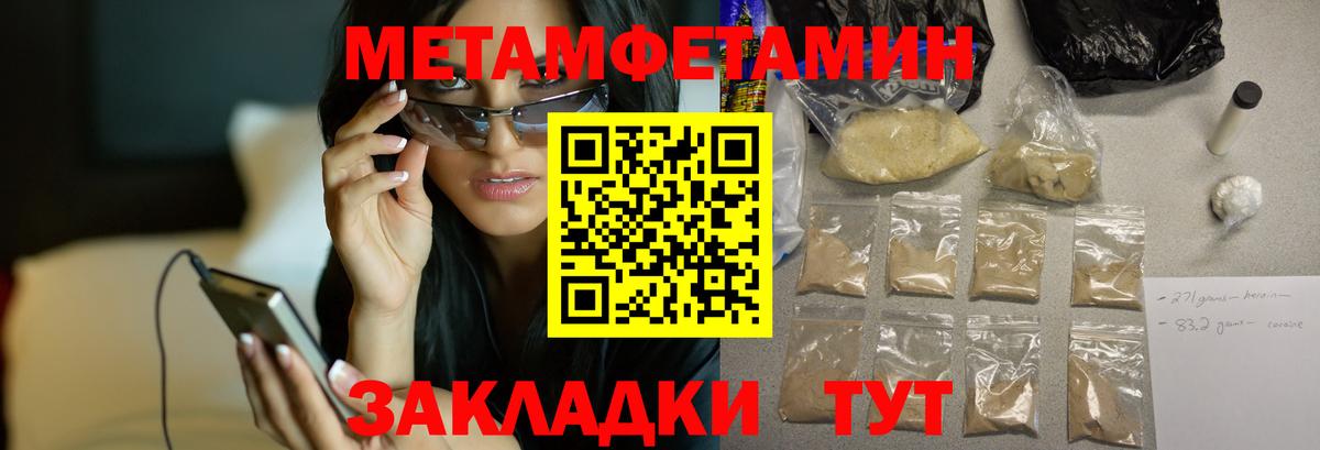 АМФЕТАМИН Розовый Губкин