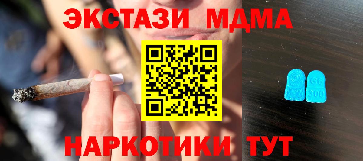 ЭКСТАЗИ Cube Губкин
