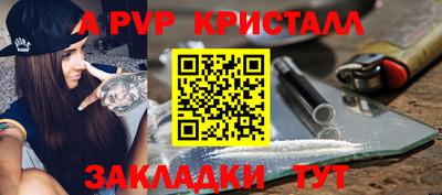 кокаин перу Ипатово