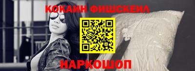 кокаин перу Ипатово