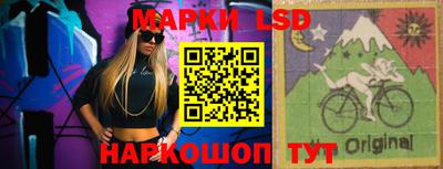 кокаин перу Ипатово