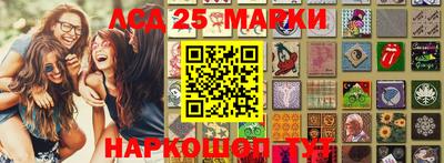 PSILOCYBIN Ирбит