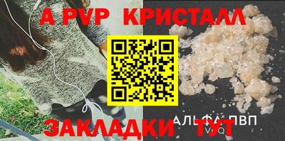 кокаин перу Ипатово