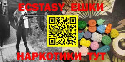 кокаин перу Ипатово