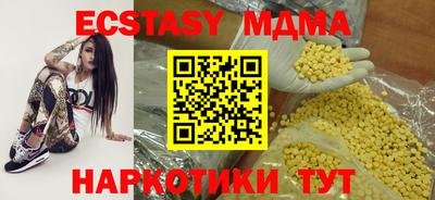PSILOCYBIN Ирбит