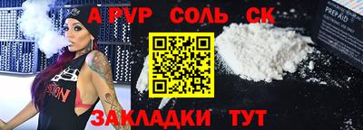 кокаин перу Ипатово