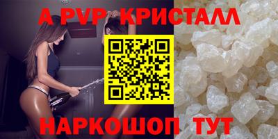 PSILOCYBIN Ирбит