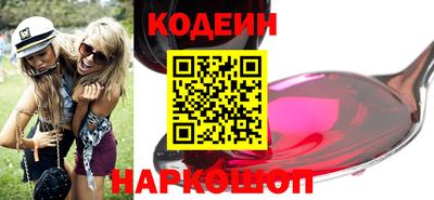 кокаин перу Ипатово