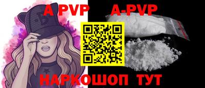 кокаин перу Ипатово