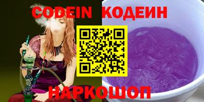кокаин перу Ипатово