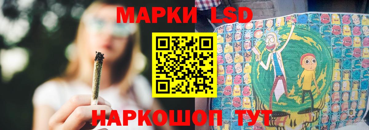 ЛСД экстази ecstasy  LSD-25 экстази  Лсд 25 экстази кислота  Губкин  Вход с VPN 