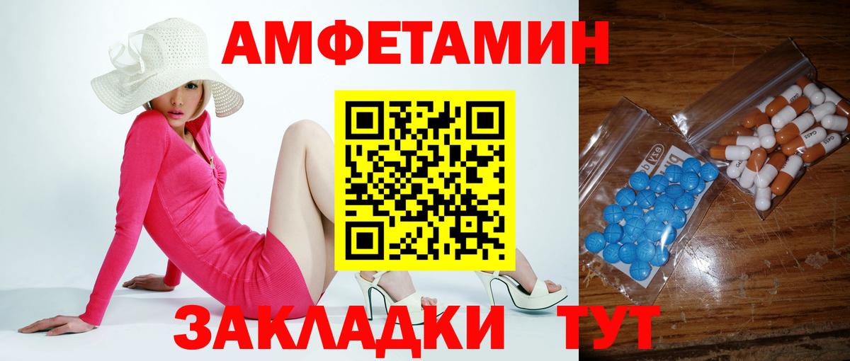 МЕТАМФЕТАМИН кристалл Губкин