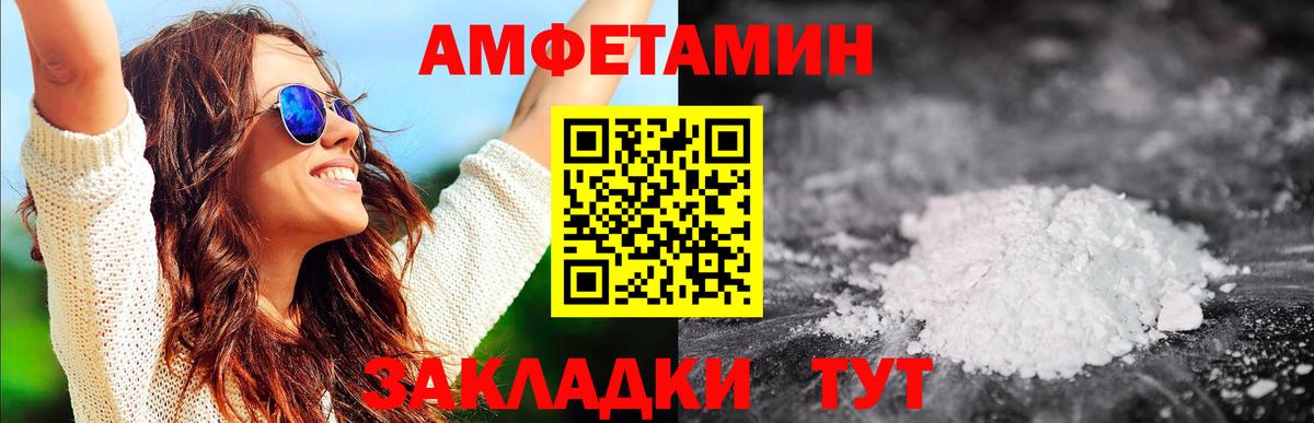 Первитин  Вход с VPN  Губкин  Первитин кристалл 