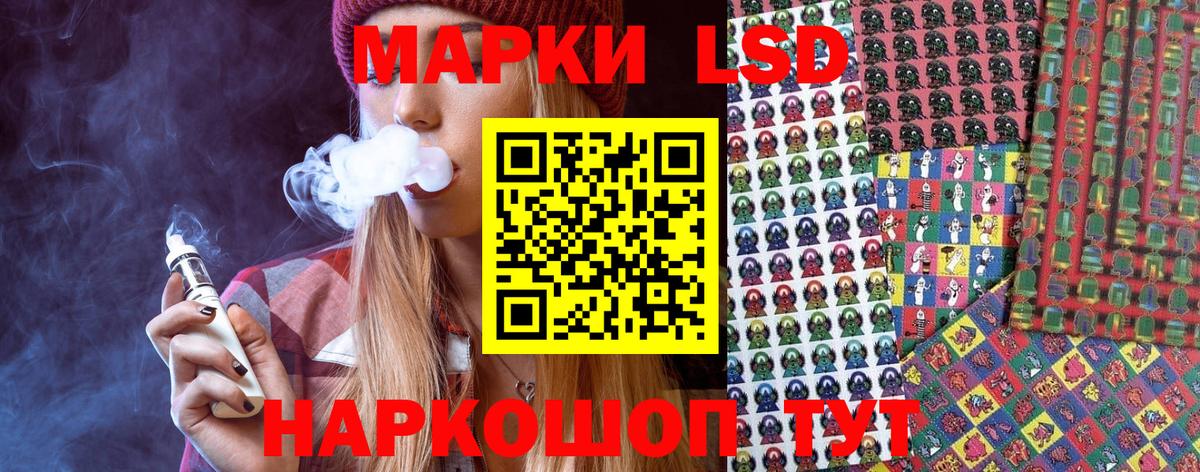 Марки NBOMe  хочу наркоту  Вход с VPN  Губкин  Марки NBOMe 1,8мг 